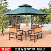 고급 원목 야외 정자 파고라 평상 조립식 옥상 오두막 퍼걸러 테이블 전원주택 파라고, 기본 3*3cm 기둥1.2m 테이블 포함
