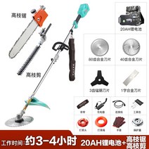 제초기 잔디깍는기계 가정용제초기 브러시리스 충전식 전기 잔디 깎는 기계 제초 휴대용제초기, 2-후면 브러시리스 24V 20A 리튬 배터리