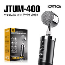 USB 스탠드 콘덴서 마이크 방송용 게임 JTUM400, JTUM400 silver