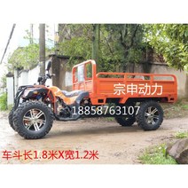 Zongshen 300cc 4륜구동 농부 농사용 오토바이 자동차 버킷 ATV 4 륜 오프로드, 4개드라이브패키지7