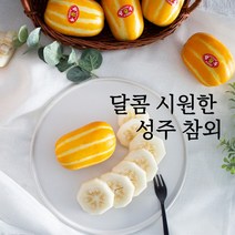 달콤 시원 성주 꿀 참외 정품 랜덤과 가정용 2kg 5kg 소과 중과, 정품 소과 2kg