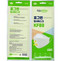 휴그린 미세먼지 방역 마스크 KF80 -중형, kf80중형, 1개