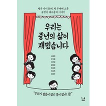 류준열최동훈 추천 상품들