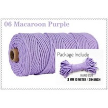 프리미어울 마크라메-소프트 3mm 10 미터 코튼 마카롱 코드 로프 공 DIY 공예 베랑 원사 보헤미아 장식 섬유 아트 서플라이, 06 Macaroon Purple, 06 Macaroon Purple