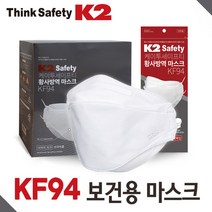 황사방역마스크 K2 케이투 KF94 미세먼지보호 1매입