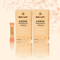 뉴브라이트 피부면역 유산균 사케이65 2BOX
