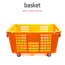 기획특가 - 국내생산 튼튼한 바퀴포함 운반구 바구니/농수산물과 이삿짐등의 운반과 보관 튼튼한 바퀴 바구니, 무따 운반바구니-바퀴포함(블랙)