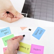 고무 자석 스티커 전단지 종이 양면테이프 고무자석판.아베라, 2.자석고무조각50개입(0631)
