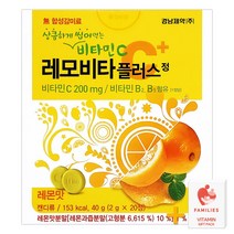 경남제약 레모비타플러스 레몬맛 20정 씹어먹는 비타민C + 패밀리즈 비타민C, 5개 + 패밀리즈 비타민C