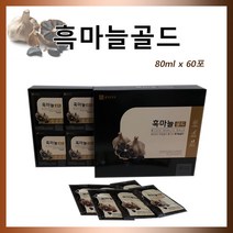 종근당건강 흑마늘즙 흑마늘진액 흑마늘액기스 발효 마늘 즙 액기스 복령 숙지황 천궁 한방차 건강즙 효능 60포, 2box, 80ml