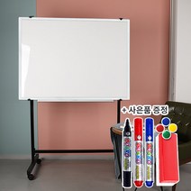 더조은칠판 블랙이동식스탠드+자석 화이트 보드[보드마카 지우개 알자석 사은품 증정], 화이트알루미늄