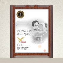 [감사패] 인물패 상패 감사패 환갑패 부모님감사패, 선택옵션