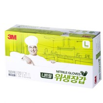 3M 니트릴 위생장갑 식품용 100매입 L, 1팩