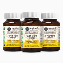 마이카인드 유기농 비타민D 60정 X 3개, 단품, 단품