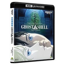 GHOST IN THE SHELL공각 기동대 4K 리마스터 세트 (4K ULTRA HD Blu-ray&Blu-ray Disc 2매 세트)