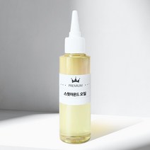 스윗 아몬드 오일 정제 100ml 500ml 1L Sweet Almond Oil