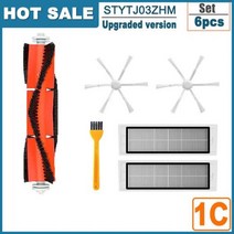 샤오미 미 로봇 진공 청소기 2 STYTJ03ZHM 필터 걸레 천 지아 액세서리 메인 사이드 브러시 예비 부품, CHINA, 5pcs, 5pcs