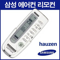낫투 삼성에어컨 리모컨 AP-650D 호환, 1개