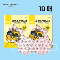 카카오 캐릭터마스크 귀편한 새부리형 성인 유아 어피치 튜브 프로도 무지 마스크 10매, 카카오 초소형 마스크, 어피치 (화이트)