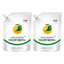 아임요 제주 청귤베이스(리플잼) 1kg 2개묶음, 단품