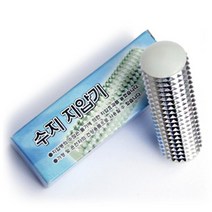 운전자 선물 휴대용 은이온 수지 지압기 경락용품 건강마사지 웨딩준비 홈테라피 뷰티 브이라인 홈케어, 1개