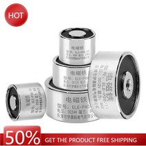 강력한 전자석 솔레노이드 DC 12V 소형 전기 코일 흡입 1.5 ~ 120KG 15 ~ 1200N 24 V 12/24 볼트, D25H11mm  5KG