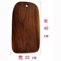 티크 편백 나무 원목 월넛 도마 커팅 보드 솔리드 호두 미니 휴대용 야외 커팅 보드 쇼 및 촬영 서양 음식 스테이크 보드 보드, 6