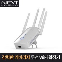 확장 리피터 증폭기 듀얼밴드 11sc 와이파이, 본상품