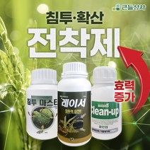 농약 영양제 효력증가 침투 확산 전착제 레이서 침투마스타 클린에이, 침투마스타 200cc, 200ml