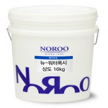 DHDC-2600WF 수용성 에폭시페인트 뉴-워터폭시 상도 16kg 유광, 상도 16kg 맑은하늘색(20평)