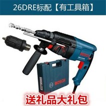 보쉬 전기 함마드릴 26 28D 임팩 해머 드라이버 파괴 함마 로터리 앙카 핸드 임팩트 로타리, AJ개