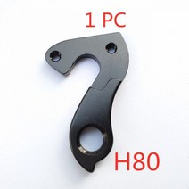 작가용 CNC 자전거 후면 기어 변속기 행거 1 개 피나렐로 프린스 도그마 포커스 Eddy Merckx Norco Team Stevens mech 드롭 아웃 104485, [03] WGH80P1