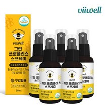 비웰 그린 프로폴리스 스프레이 30ml 5개