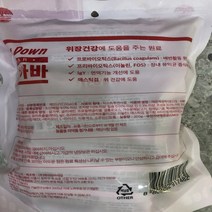 차현닷 위장에 좋은거 큰 사료 덴탈껌 20P 200g