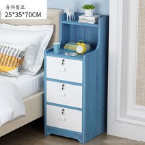 침대 협탁 서랍장 608# 통나무 금고 가정용 작은 궤짝으로 수납캐비닛 스트랩 책꽂이 다소미얼Z, 25cm 푸른 소나무 세 가닥+화이트