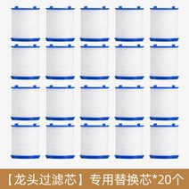순간 전기 온수기 휴대용 변환 미니 급속 세트 히터 냉수, 옵션22