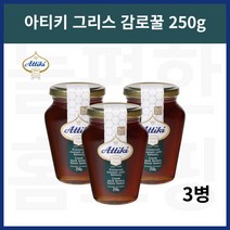 아티키 그리스 감로꿀 그릭 허니 다크브라운 꿀 750g