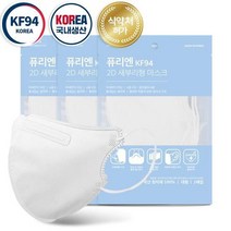 퓨리엔 KF94새부리형마스크 2D 대형 화이트 50매 국내생산, 없음