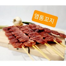 닭 염통꼬지 닭가죽꼬지 파닭꼬지 닭날개꼬지 베이컨새우말이 마늘삼겹 닭꼬치 팽이말이꼬치, 베이컨새우말이꼬지 45g 10개