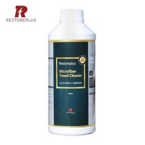 리스토어플러스 타월세정제 1L / 타올세정제 / 마이크로화이버 세정제