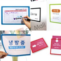 새임 A4포켓패드 파랑 월프레임 승강기게시판 엘리베이터게시판