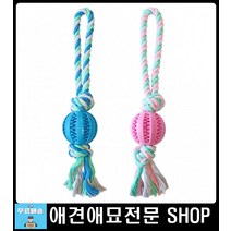 강아지교육 애견훈련 개장난감 강아지혼자있을때 강아지집에혼자 애견용품쇼핑몰 보더콜리장난감 반려용품, 블루