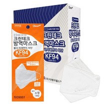 크린테크 KF94 3D 황사 미세먼지 마스크 소형 어린이 키즈 초등학생 50매 화이트, 화이트 50개