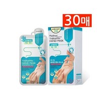 메디힐 테라핀 핸드 마스크 손주름개선 영양 보습 핸드팩/핸드마스크팩, 2매입, 30매