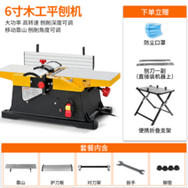 수압대패 공구 대형 전동 나무 평면 목공 대패 자동 샌딩, 옵션9