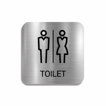 세경케이알 화장실표지판 남자화장실 아크릴금속간판 Toilet 여자화장실 공용화장실 표찰 표시판 안내판 간판 문패 팻말 명판, S1(실버공용)