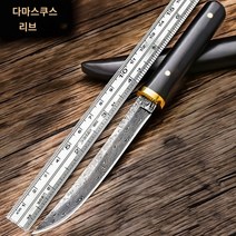 HNW 목핸들 낚시 캠 야영 헌팅나이프, 1개, 기본