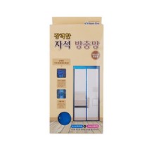 자석방충망 1000x2100 방문용 블루 BH