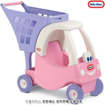 리틀타익스 걸음마 국민육아템 장난감 쇼핑카트