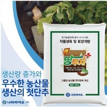 모두싹 땅부자 연작갸손 토양개량제